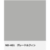 - ニッペ 水性ファインSi Ⅱ つや有り ニッぺ(日本ペイント) 05737336
