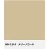 - ニッペ 水性ファインSi Ⅱ 3分つや有り ニッぺ(日本ペイント) 05737476