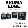 SHOW UP クロマエッジ ラージセット SHOW UP
