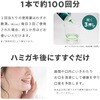 1010273 デンタルケアリキッド 濃縮 ミント アイメディア 05739382