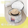 1010703 帽子収納袋 北欧柄 アイメディア 05739391