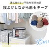 1010703 帽子収納袋 北欧柄 アイメディア 05739391