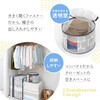 1010703 帽子収納袋 北欧柄 アイメディア 05739391