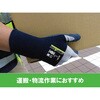DEDE355_LL [ウィード/Wonder Grip] 【運搬・物流倉庫作業】 作業用手袋 グリップ 物流・運搬作業 薄手 背抜き天然ゴム DEVOLG DE-355 (1双入り) ブルー WONDER GRIP 05747721