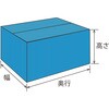 PT60W-15 プラダン製A式箱 プライタBOX 宅配タイプ 少量 プライタ 05748317