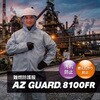 AZGUARD8100FR-3L AZ GUARD 8100FR アゼアス 05748536