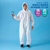 防護服・保護服・特殊服カテゴリ