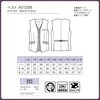 AV1298 ベスト BONOFFICE 05750837