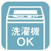 BCV1111 ベスト BONOFFICE 05749821