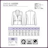 AJ0296 ジャケット BONOFFICE 05751239