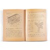ZED-1000-01 復刻教科書シリーズ ナリカ 05756769