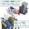 42544-09 軽量カジュアルリュック 約19L GULLWING 05763952