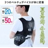 PVF-D3 ペルチェベスト 冷暖切り替え可能 フリーサイズ 10000mAhバッテリー付属 オールシーズン YAMAZEN(山善) 05765257