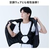 PVF-D3 ペルチェベスト 冷暖切り替え可能 フリーサイズ 10000mAhバッテリー付属 オールシーズン YAMAZEN(山善) 05765257