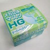 886 メガ立体マスクHG エブノ 05765799