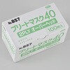 857 プリートマスク40 2PLY エブノ 05765817