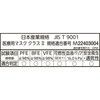 875 フラワーサージカルマスク 3PLY エブノ 05765842