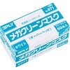 871 メガクリーンマスク3PLY エブノ 05765851