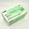 828 サージカルフィットマスク3PLY エブノ 05765860