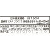 876 フラワーサージカルマスク 3PLY エブノ 05765921