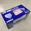 870P メガクリーンマスク3PLY エブノ 05765939