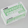 859 プリートマスク50 2PLY エブノ 05765948