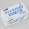 856 プリートマスク40 2PLY エブノ 05765991