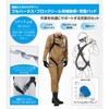 FXVW41-L-SETA KH ノングラフルハーネス+ブロックリール用補助環+背面パット 3点セット KH(基陽) 05767278