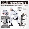 FIPGBL-L2-SETA KH ストレッチフルハーネス+ブロックリール用補助環+背面パット 3点セット KH(基陽) 05767287