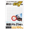 耐震マット 周辺機器用 50インチ まで対応 (20mm×20mm) 地震対策 転倒防止 防災用品 滑り止め グレー エレコム