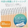 ET-IQCL2 IQOS N[i[ [ACRX] N[jOXeBbN (w^XpCȋN[jOXeBbN) GR 05773584
