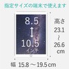 TB-10CMLBK タブレットケース 汎用 カバー 8.5～10.5インチ ソフトレザー フラップ マグネット エレコム 05774074