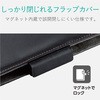 TB-10CMLBK タブレットケース 汎用 カバー 8.5～10.5インチ ソフトレザー フラップ マグネット エレコム 05774074