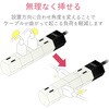 T-HX7-2420WH 電源タップ 延長コード 4個口 2P 回転式 L字プラグ hexa エレコム 05774388
