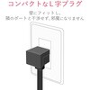 T-HX7-2420WH 電源タップ 延長コード 4個口 2P 回転式 L字プラグ hexa エレコム 05774388