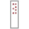 G88 05775222