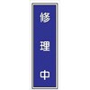 G49 05775231
