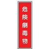 G62 05775398