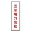 G133 05775459