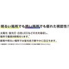 364019 高輝度蓄光蛍光ステッカー 開閉注意 日本緑十字社 05775669