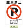 KS17 05775696