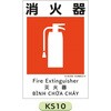 KS10 05775712