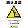 KS14 05775739