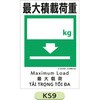 KS9 05775748