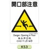 KS3 05775757