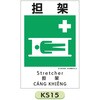KS15 05775791