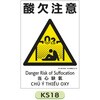 KS18 05775809