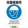 KS6 05775852