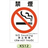 KS12 05775879