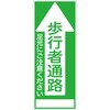 SL-15 工事看板 SL看板 全面反射 W550mm×H1400mm 【鉄枠付】 安全標識 工事中看板 仙台銘板 05775897